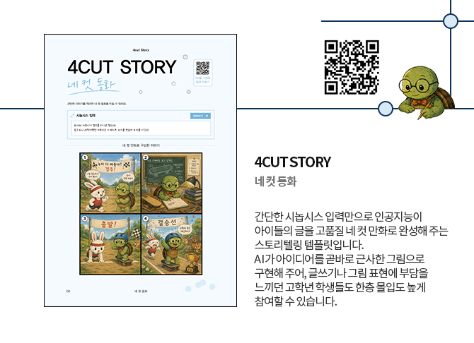 학급문집템플릿