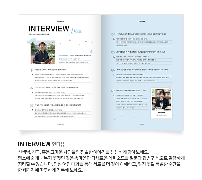학급문집템플릿