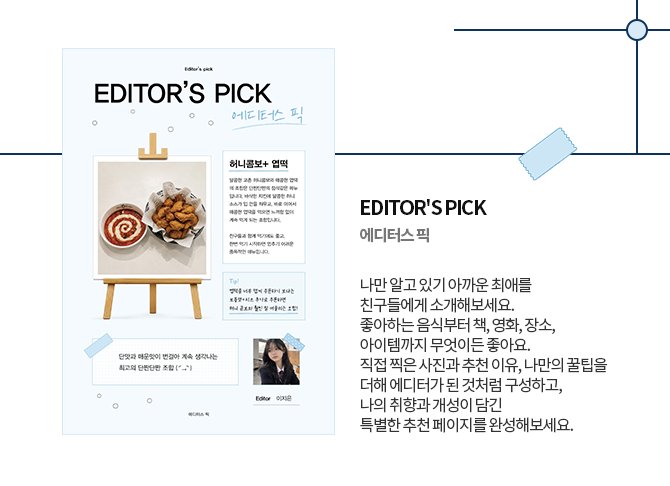 학급문집템플릿