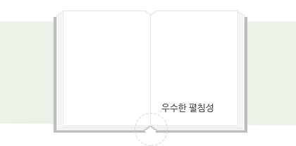 PUR제본